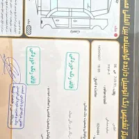 اطلس ۱۴۰۴|خودرو سواری و وانت|کرج, گلشهر|دیوار