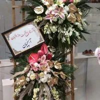 تاج گل سبد گل ترحیم در مشهد پایه گل افتتاحیه