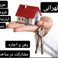 بیست واحدی کوچه سعدی فروشی