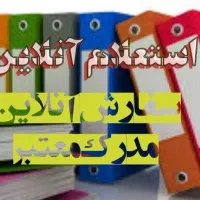 اموزشگاه رانندگی