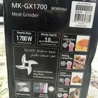 چرخ گوشت