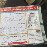 پراید۸۵دوگانه|خودرو سواری و وانت|اردبیل, |دیوار