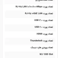 ذخیره ساز qnap 853 pro 8g|مودم و تجهیزات شبکه|تهران, سهروردی|دیوار