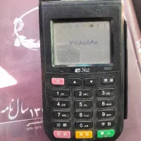 کارت خوان سیار