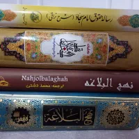 پک کتاب نهج البلاغه