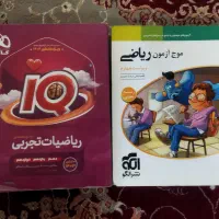 کتاب های تست کنکور