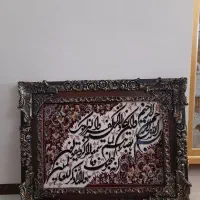 تابلو فرش ماشینی وان یکاد ۹۰در۷۰