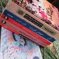 کتاب|کتاب و مجله آموزشی|پردیس, فاز ۱۱|دیوار