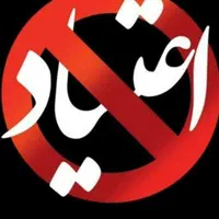 ترک انواع مخدر در منزل بدون درد و خماری با طب سنتی