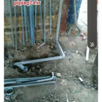 لوله کشی ساختمان پذیرفته میشود