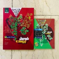 کتاب کار فرمول ۲۰ شیمی و فیزیک دوازدهم تجربی|کتاب و مجله آموزشی|تهران, سازمان برنامه جنوبی|دیوار