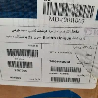 یخچال و فریزر الکترو استیل ( آکبند)|یخچال و فریزر|کرمان, |دیوار