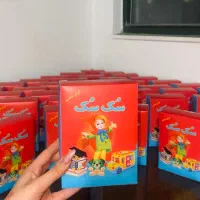 سک سک / نوستالژی