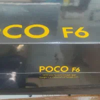گوشی شیایومی پوکو F6