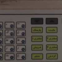ترازو هفتاد کیلویی|فروشگاه و مغازه|بومهن, |دیوار
