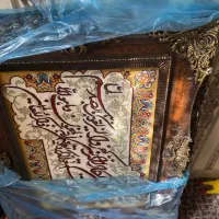 تابلو فرش