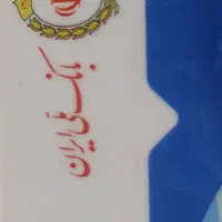 فروش وام بانک ملی مهربانی 4 درصد