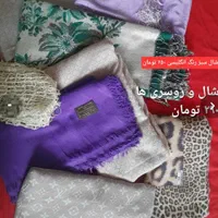 کت ،صندل ،لباس زنانه ،حراج به دلیل تغییر شغل|لباس|تهران, تهران پارس|دیوار