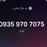 ایرانسل رند