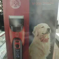 موزر مخصوص پت برند vgr