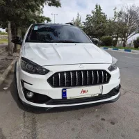 اطلس ۱۴۰۳ فول