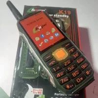 گوشی ارتشی هوپ