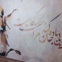 کاغذ دیواری،پارکت،کفپوش،آینه دکوراتیو|مصالح و تجهیزات ساختمان|رشت, سعدی (تختی)|دیوار