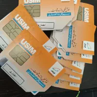 سیمکارت ۹۱۹ کد ۲ و ۳