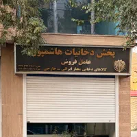 تجاری دو طبقه با زیرزمین  ۵۲متر فول