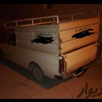 حمل بار سبک باوانت پیکان