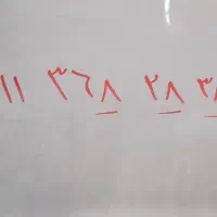 سیم کارت دائمی ۰۹۱۱/ خشک کار نکرده