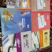 کتاب رشته حسابداری