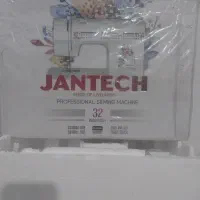 چرخ خیاطی ژانومه آکبند