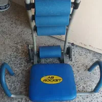 دستگاه دراز نشست