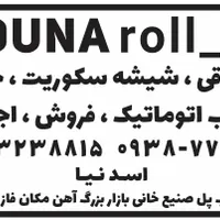 گمشده یک عدد جای کارتی حاوی مدارک