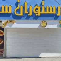 منشی جهت کار در رستوران