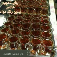 چای صدرصد ارگانیک ایرانی|خوردنی و آشامیدنی|قم, چهار مردان|دیوار