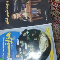 فروش کتابهای کنکور تجربی با ۳۰درصد تخفیف|کتاب و مجله آموزشی|اهواز, کوی سعدی|دیوار