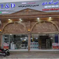 مغازه-جلوخیابان-جنب-پل-فلکدین-جهادگران