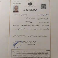 خدمات پکیج شوفاژ آبگرمکن نصب، تعمیر سرویس عیب یابی|خدمات پیشه و مهارت|کرج, باغستان|دیوار