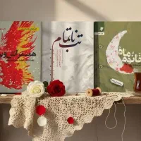 کتاب با ۲۰ درصد تخفیف