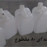 نونو سالم سالم