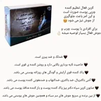 صابون حاوی کربن سیاه