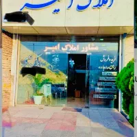 اجاره رهن مغازه تمام بهداشتی ۶۵m انشعابات فول تجار|اجارهٔ مغازه و غرفه|خسروشاه, |دیوار
