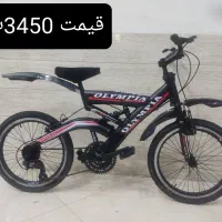 دوچرخه 20 دنده ای سالم ومرتب