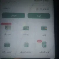 یک میلیون پول فقط در یک ساعت