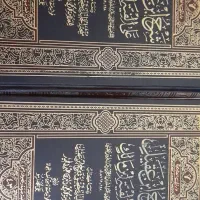کتاب|کتاب و مجله مذهبی|فسا, |دیوار