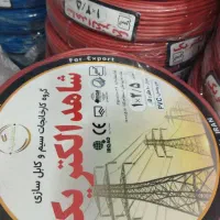 سیم وکابل مفید وشاهد الکتریک استاندارد