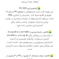 کوادکوپتر مویک مینی4پرو پهباد|دوربین عکاسی و فیلمبرداری|اهواز, کوی ابوالفضل|دیوار