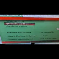 ظرف وایمردار بیضی شکل|ظروف سرو و پذیرایی|شاهین‌شهر, خبرنگار|دیوار
